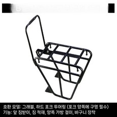 자전거 프론트렉 수하물 로드용 왜건 사이드 랙, B형 선반