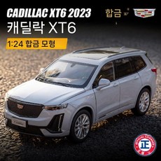맥라렌 파가니 슈퍼카 스포츠카 자동차 다이캐스트 인테리어 장식 소품 장난감 선물, 11. 캐딜락 XT6 화이트