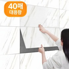VELNIO 셀프 점착식 대리석 타일 시트지 벽면 리폼용 주방 욕실 인테리어 스티커 40개입, 화이트+그레이