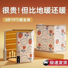 暖腳神器 办公室桌下 宿舍插电 暖脚宝 冬天 暖足腿 保暖垫, 小花熊暖脚宝【8h恒温】可拆洗