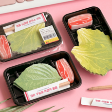 명품 삼겹살 쌈채소 세트 메모지 지우개, 1개, 랜덤