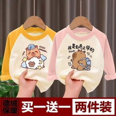 【秋冬兒童保暖衛衣】兒童卡皮巴拉韓版打底秋冬新款兒童德絨洋氣男女孩插色德絨上衣