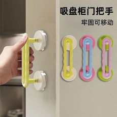 吸盤式推拉門把手 - 防靜電兒童安全拉手 浴室窗戶廚房移門櫃門強力手柄, 1個, 一個裝【雙吸盤款】藍粉,多功能浴室防滑扶手+推拉門把手+櫃門把手