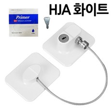 EMPIRE 무타공 냉장고 자물쇠 서랍 사물함 창문 시건 장치 열림방지, 화이트, 2세트