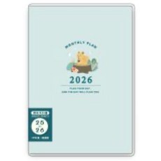2026 跨年月計畫手冊, 1個, 松鼠/CDM-427C