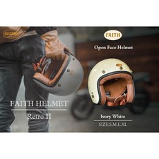 GU CAMP Faith Retro II 復古小帽體 3/4 安全帽 乳白色, 復古乳白色,L號, 1個