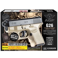 G26 에어 핸드건 (17207T)(탄 버전), 1개