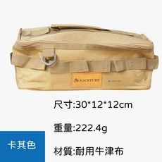餐具收納袋 環保餐具包 多功能餐具收納包 便攜餐具袋 小物收納袋, 1個, 餐具包-卡其