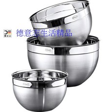 RÖSLE 不銹鋼調理盆三件組, 1個