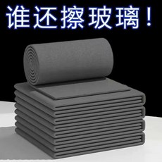 魔力抹布 玻璃清潔布 吸水抹布 無痕擦拭巾, 1條, 無水印痕跡165%吸水性【30*30】,【1條.裝】