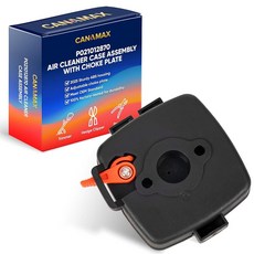 【업그레이드된 2026】P021012870 공기 청정기 커버 조립 기화기 초크 플레이트 - Echo Shindaiwa SRM-225 GT-225 HC-152 HC-165 HC-