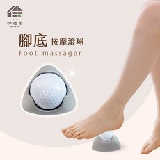 伴佳家 腳底按摩滾球 360度迴轉按摩 球體可拆卸清潔, 1個