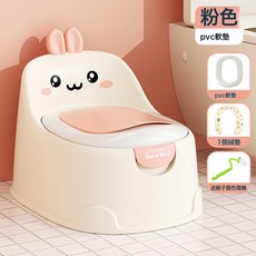 兒童馬桶坐便器小男孩女寶寶嬰幼兒訓練廁所家用尿桶尿盆便盆, 粉色-【豪華PVC軟墊】+1個絨墊-送刷子⚑:如圖