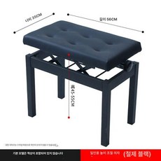 피아노 수납 등받이없는 블랙 그랜드피아노의자 1인용 체어, 싱글 리프트 풀 프레임 블랙, 1개