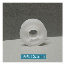 飛絡力原廠 娃娃機天車左右輪滑輪皮帶輪, 1個, 大陸機台 (內徑10.1mm), 大陸機台 (內徑10.1mm)
