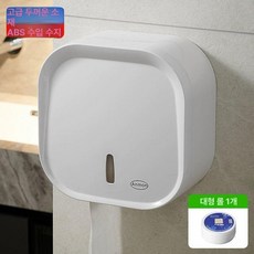 디스펜서 공중화장실 벽걸이 화장지 거치대 카페 점보롤, 1개, 화이트 두꺼운형 + 휴지 1롤