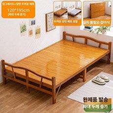 접이식 대나무 원목 평상 마루 야외 옥상 휴식 공간 펜션 캠핑, 확장 업그레이드 120x195 cm + 양면