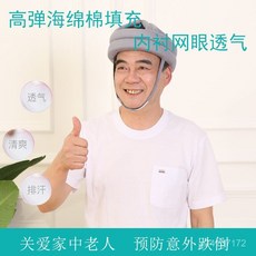 JPIB 防撞帽 防摔帽 大童老年人防跌倒護頭透氣老人防摔神器純棉吸汗護頭帽大人, 藍色汽車,粘扣款, 1個