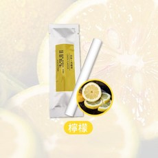 汽車香氛棒 冷氣出風口香水 密封包裝香薰棒, 1個, 檸檬