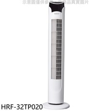 HERAN 禾聯 塔扇 節能靜音遙控立扇 HRF-32TP020