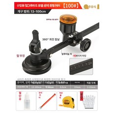 유리 원형 컷팅 펜치 절단기 펀치 컷터, 1개, 플래그십 13-100cm 4종세트포함