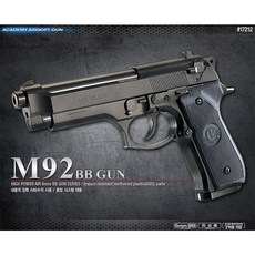 M92 BB GUN(17212), 1개