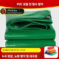 두꺼운 방수 천막 농업용 PVC 트럭 사이즈 원단 대형, C. 350g 경량 방수 PVC