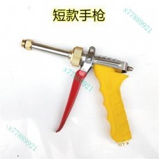 噴霧器直角扇形噴槍組閤 柑橘果園大棚霧化式多頭打藥噴霧槍 農用高壓噴霧器 (臺灣出貨), 短手槍【無噴頭, 1個