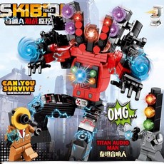 【臺灣-出貨】拚裝模型馬桶人監控人紅蓮泰坦王機甲兒童男孩益智力拚裝玩具 馬桶人拚裝 監控人 時鍾人 泰坦電視人 JSZE, 泰坦音響人+3人仔 禮盒