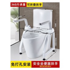 璽獅免打孔馬桶扶手助力架，老人安全防滑衛生間浴室起身坐便器, TPE恒溫親膚把手-免打孔馬桶把手帶腿, 1個