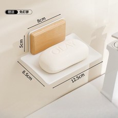 壁掛式瀝水肥皂盒, 【櫸木+白】肥皂盒, 1個