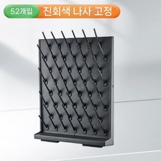 초자걸이 실험실 유리병 건조대 고정 플라스크 홀더 초자대, J. 짙은 회색 나사 52개