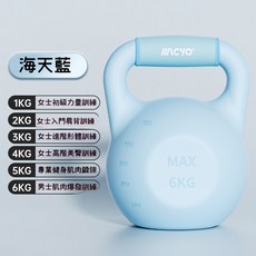 彩色注水壺鈴 自由調節 1-6kg 核心訓練 臀腿鍛煉 安全包膠壺鈴, 藍【1-6kg】可調節自灌壺鈴/送護手套, 1個