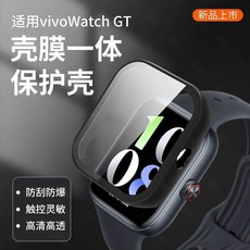 潮拍 vivoWatch GT 智慧手錶保護殼 鋼化玻璃PC防摔套, 1個, 黑色【新款防摔保护壳】,适用：VIVOWatchGT