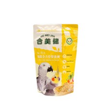 合美健35A/35C 1KG/5KG 鸚鵡全方位營養餐滋養丸 鸚鵡營養日糧 波力鸚鵡玩具生活館, 1KG, 1個