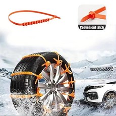 자동차 스노우 타이어 체인 미끄럼 방지 진흙 케이블 차량용 트럭 운전, 1개