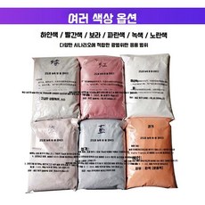 버블 머신 파티용 가루 폼머신 수영장 고농축 백색 풀파티 대용량 1kg, 2. 고농축 그린 폼 1200