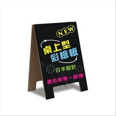 成功 SUCCESS 01023 桌上型彩繪板(A4) 好好逛文具小舖