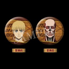 진격의 거인 최종 시즌 변환 배지 애니메이션 캐릭터 에렌 아르민 애니메이션작화지, 재고, 1L, 아르민 알레르트