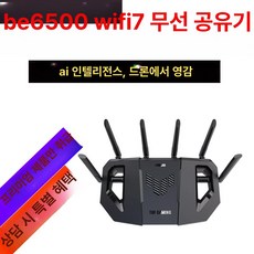 ASUS TUF Bykski 게이밍, 1개, 새 제품 밀봉 BE6500