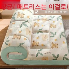 접이식침대 다다미용 전용 매트리스 가정용 원룸 휴대용 롤 매트리스, 90x190cm, 오렌지 잎 곰 A급