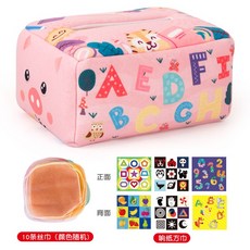 現貨〔寶寶玩具A6C】模擬抽紙巾遊戲，毛絨面紙盒玩具，手指鍛煉抽抽樂，嬰幼童早教玩具, 1個, 小號 粉豬／18*12*8cm