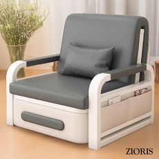 지오리스 트랜스폼 접이식 침대형 쇼파베드, 그레이