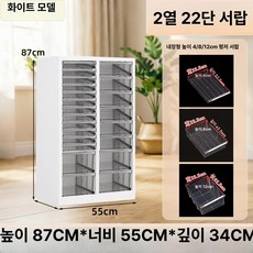 철제캐비넷 철제수납장 철제서랍장 네일샵 대형 화장품보관함 캐비닛 회색과흰색/12서랍(L서랍), 화이트 더블 22 4+8+12 cm