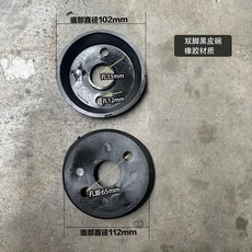 水泵配件 鐵搖把套裝 (長75厘米 適用於傳統水泵), 1個