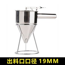 깔대기 스테인리스 소분기 타코야키 쿠킹 스텐 깔때기+거치대 계란빵 스테인리스, K. 선반과 스프링 플러그가 있는 19MM 직경의 두꺼