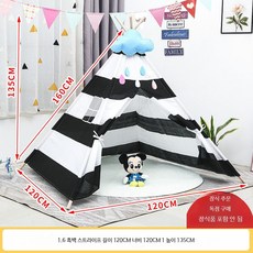 인도식 인디언 놀이텐트 실내 대형 아기 놀이집 어린이 플레이하우스 DIY 그림 생일장식, 1개, 다크 그레이