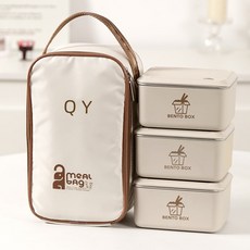 QY 도시락통 전자레인지용 직장인 피크닉 캠핑 수저 보온가방 포함, 3개, 베이지