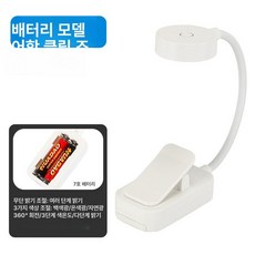 LED 미니 수족관 수초 어항 등 클립 조명 물고기, 기본 색상, 1개