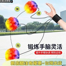 手腕月球石彈力球 兒童戶外迴力球 彈力繩手拋甩甩球 防寒布材質, 【藍色1個裝】-提高反應力,手腕月球石彈力球, 1個